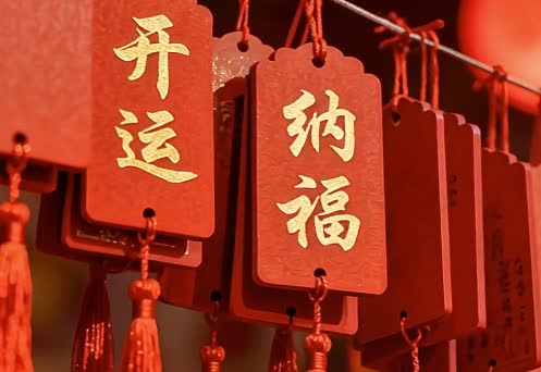 Tianwu Focused Energy Support Session