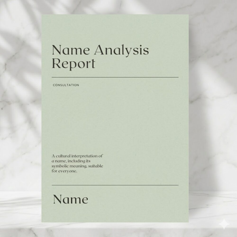 T51 Cultural Naming Advisory