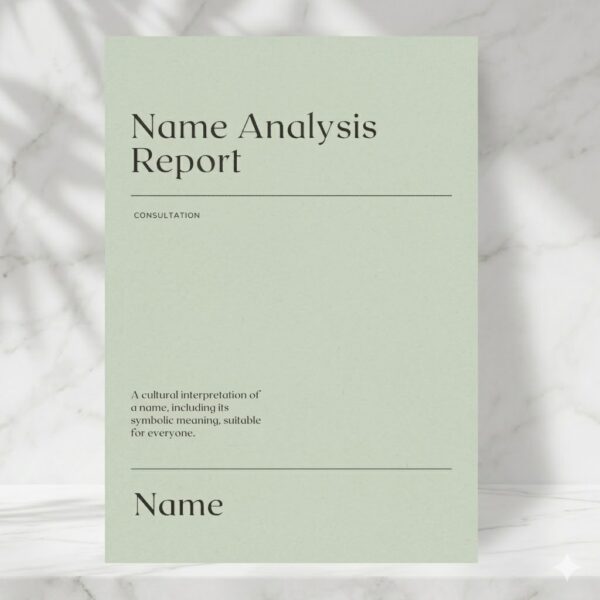 T51 Cultural Naming Advisory